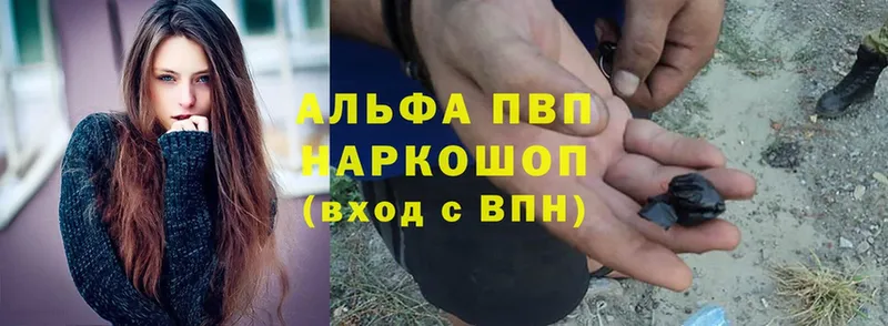 Продажа наркотиков Тырныауз Канабис  Cocaine  МЕФ 