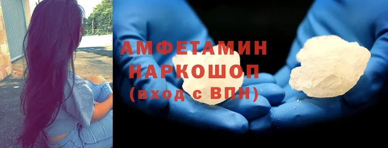 кракен рабочий сайт  Тырныауз  Amphetamine 98% 