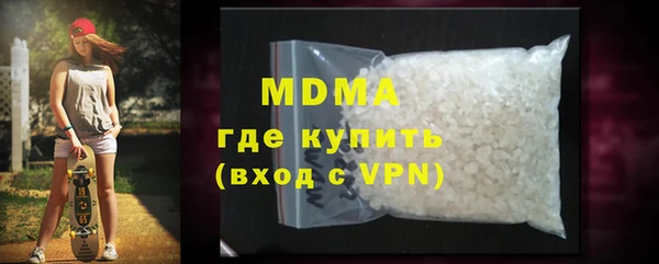 mdma Балабаново