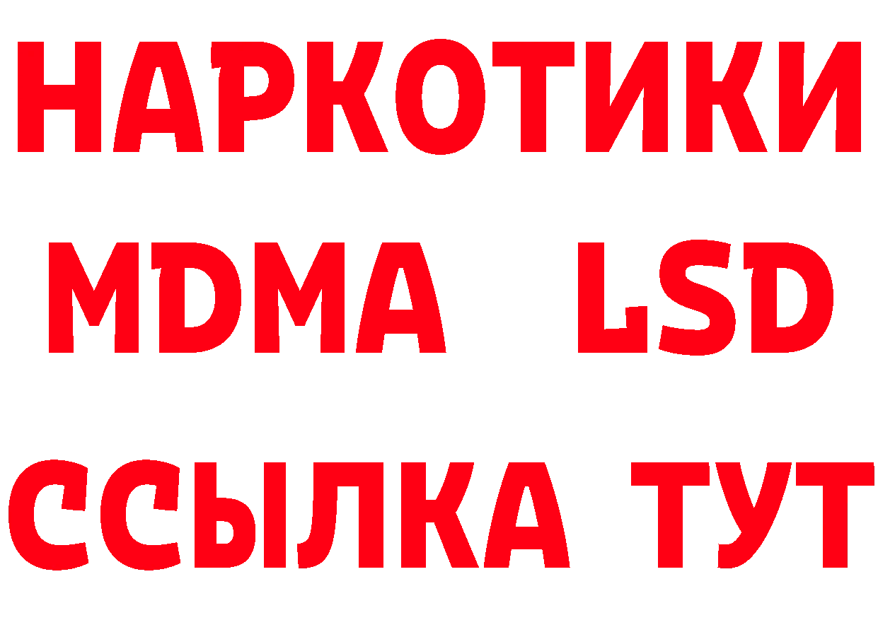 АМФ 98% tor площадка мега Тырныауз