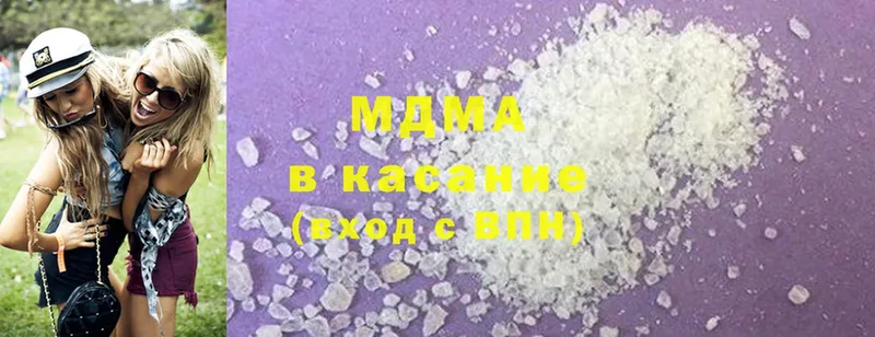 MDMA кристаллы  Тырныауз 